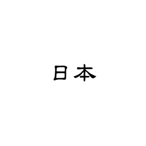 日本Tiktok直播专线